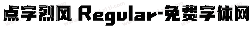 点字烈风 Regular字体转换